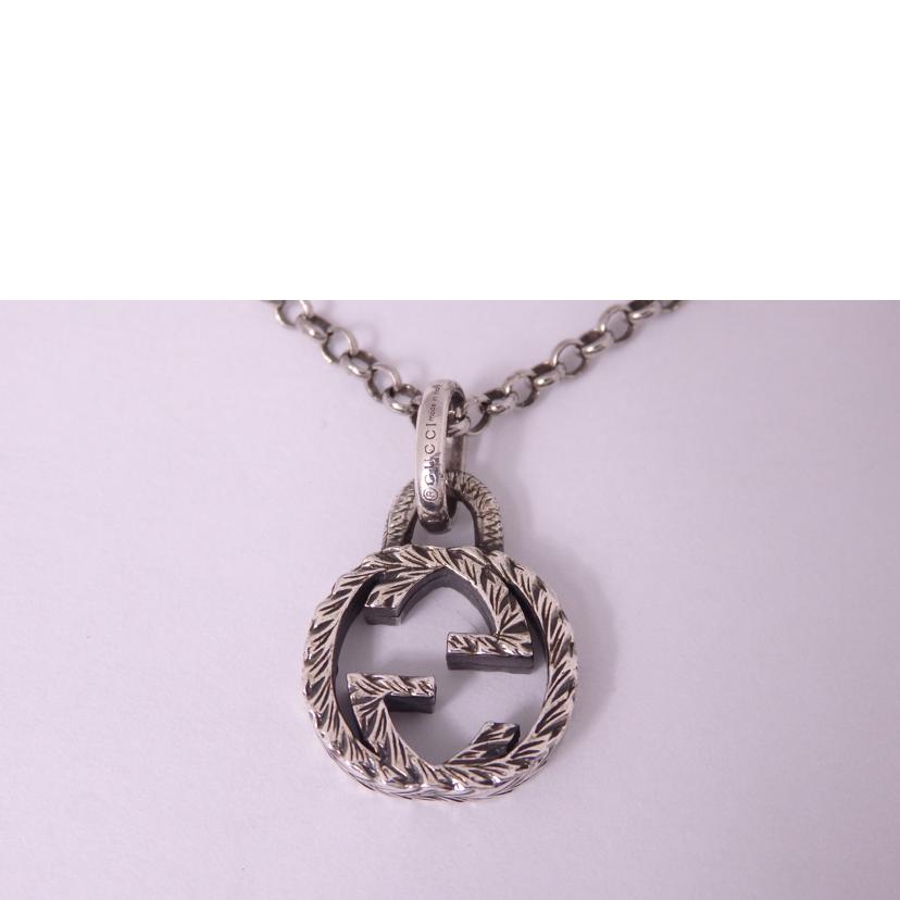 GUCCI グッチ/インターロッキングシルバーネックレス//Aランク/76