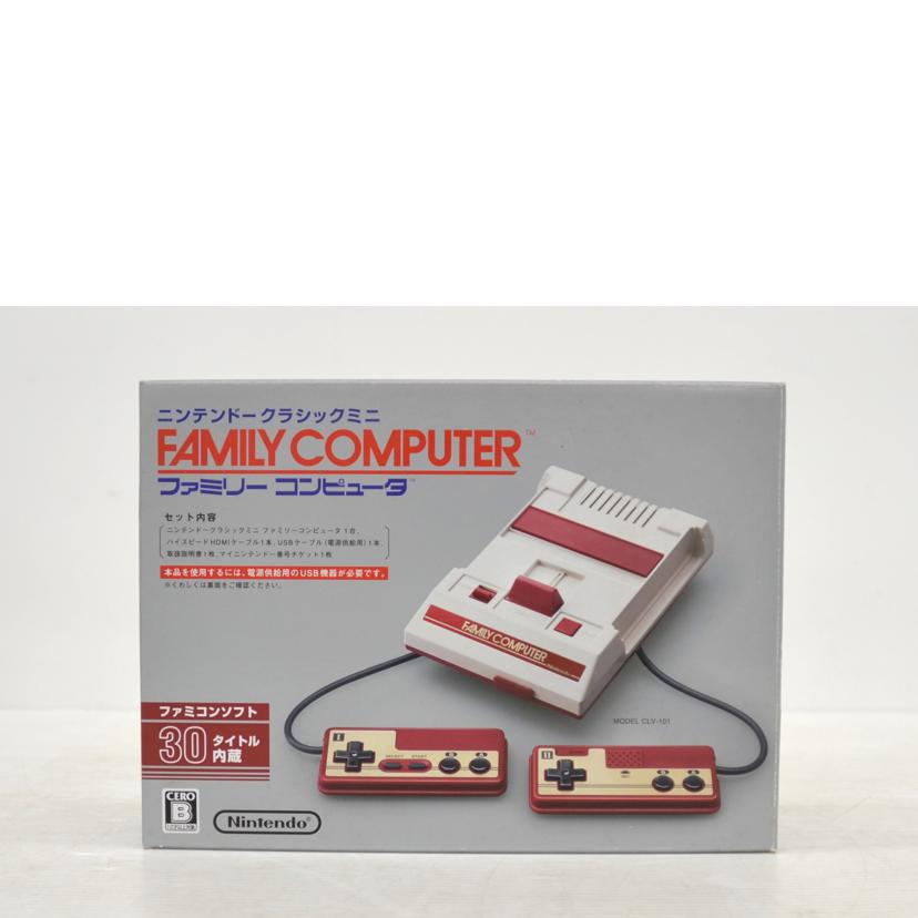 nintendo 任天堂 ニンテンドー/ファミリーコンピュータークラシックミニ/CLV-101//ABランク/75