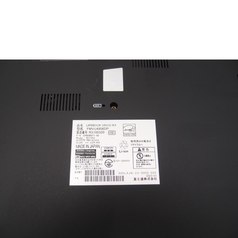 FUJITSU 富士通/ノートパソコン／LIFEBOOK　U9312／KX/FMVU4906DP//R3100320/Aランク/69