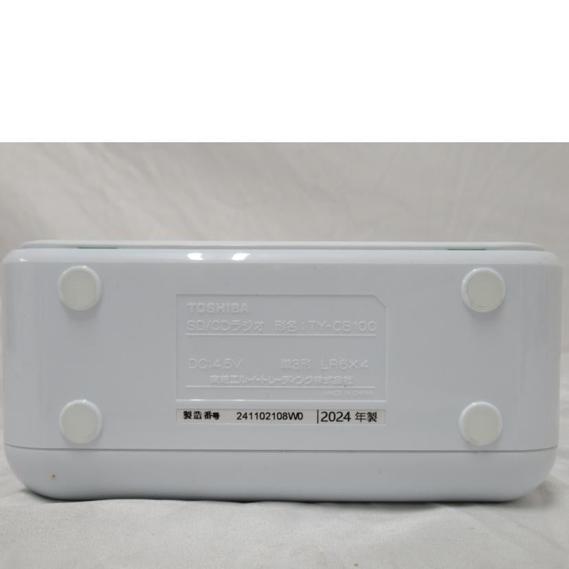 TOSHIBA/SD／CDラジオ/TY-CB100//SAランク/63