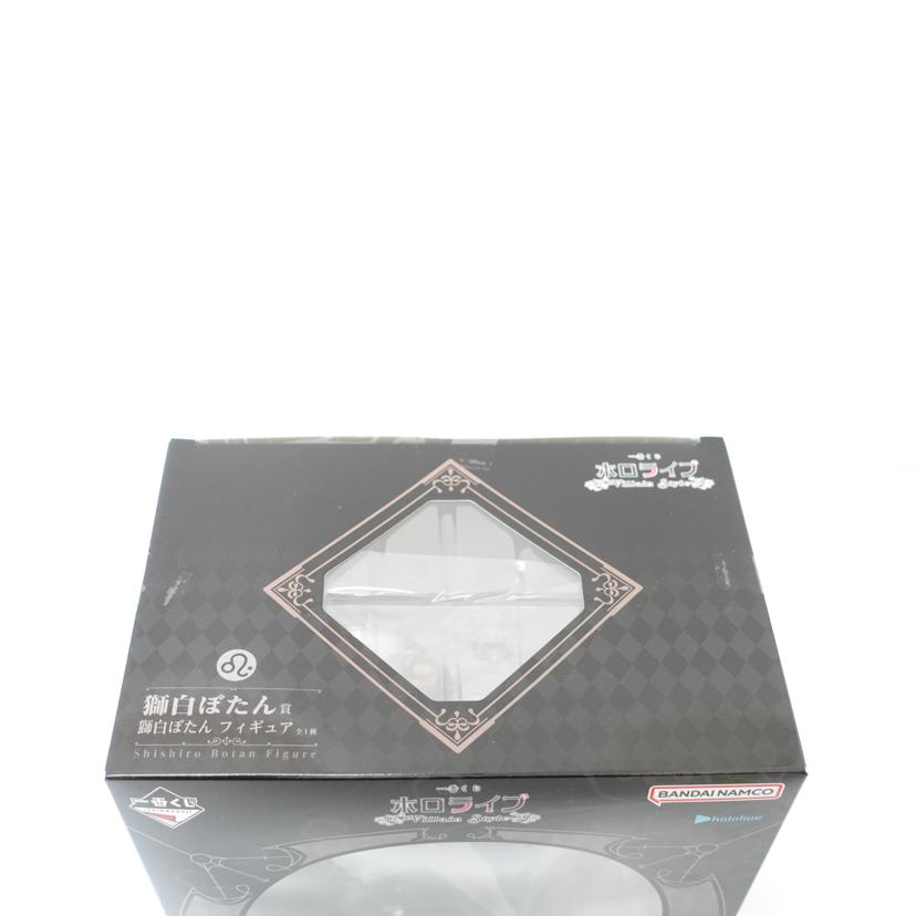 BANDAI バンダイ/獅白ぼたん　｢一番くじ　ホロライブ　～Villain　Style～｣　獅白ぼたん賞　フィギュア//Sランク/88