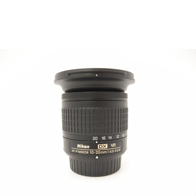 Nikon ニコン/交換レンズ/AF-P DX NIKKOR 10-20mm f/4.5-5.6G VR//252159/Aランク/69