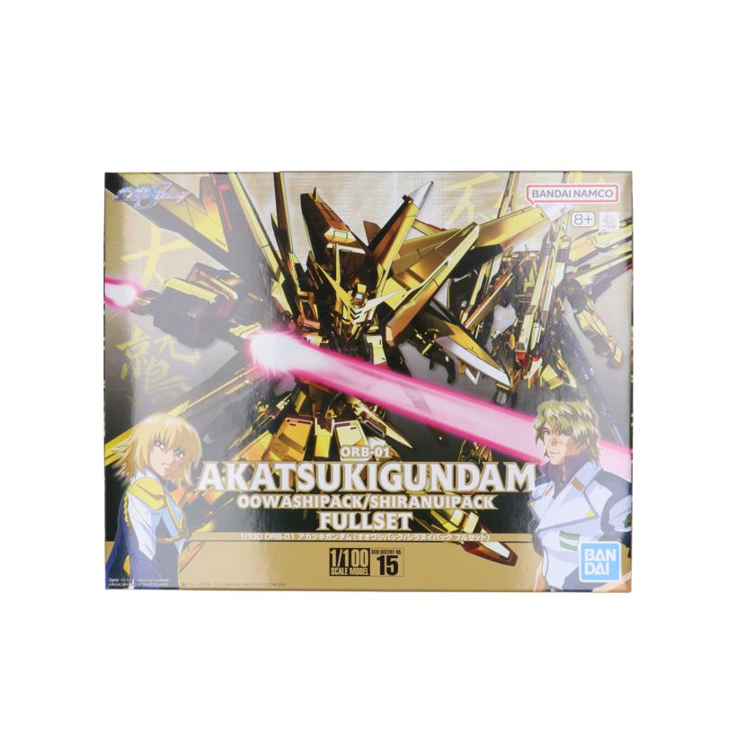 BANDAI バンダイ/1／100　アカツキガンダム　（オオワシ／シラヌイパックフルセット）//Sランク/19