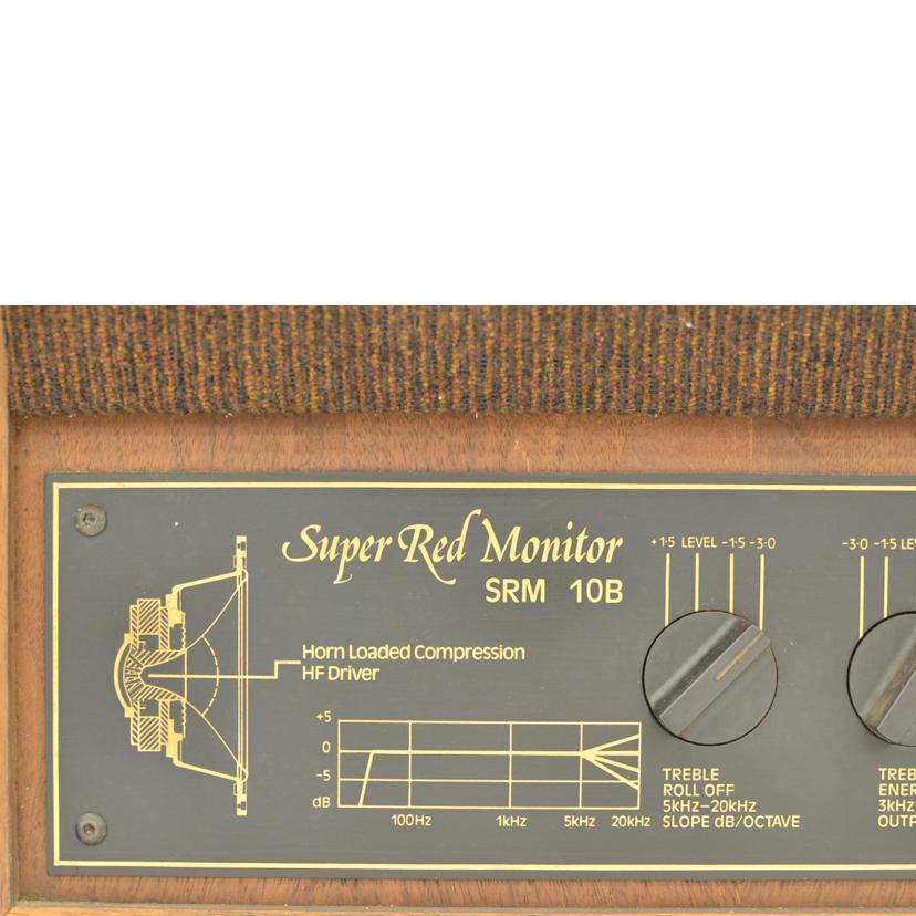 TANNOY タンノイ/スピーカー/SRM10B//Bランク/75