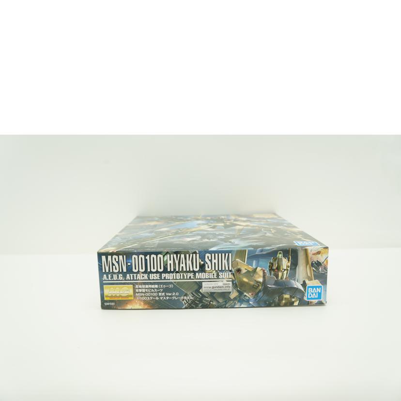 BANDAI バンダイ/MG　MSN－00100　百式　Ver．2．0/5061592//Sランク/19
