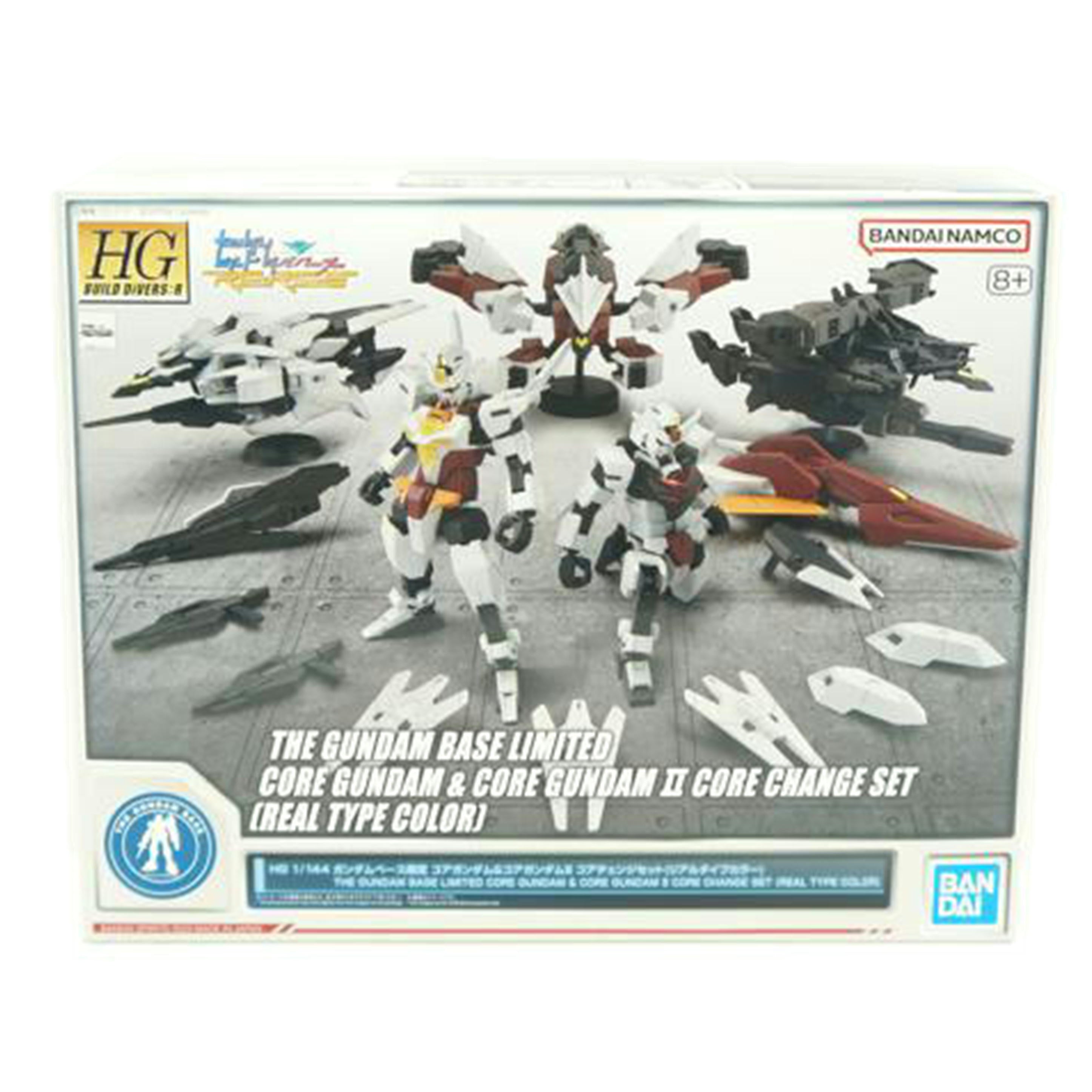 BANDAI バンダイ/HG　コアガンダム＆コアガンダムII　コアチェンジセット（リアルタイプカラー）/5065407//Sランク/19