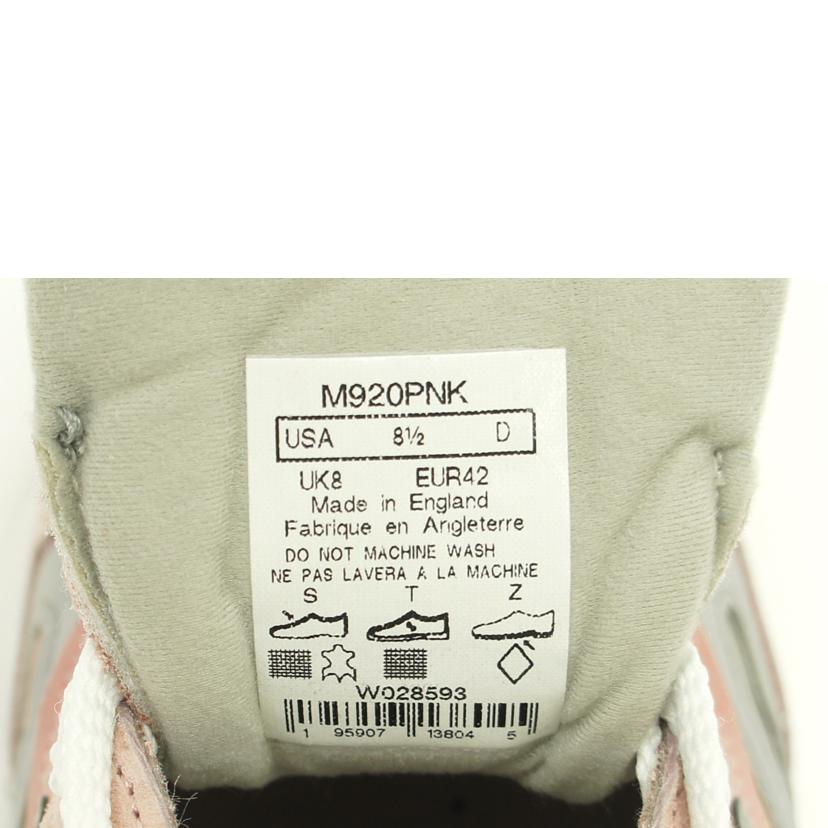 NB ９２６４７５２３５３３５２/920ミューク／ピンクグレイ/9264752353444//9264752353468/Aランク/75