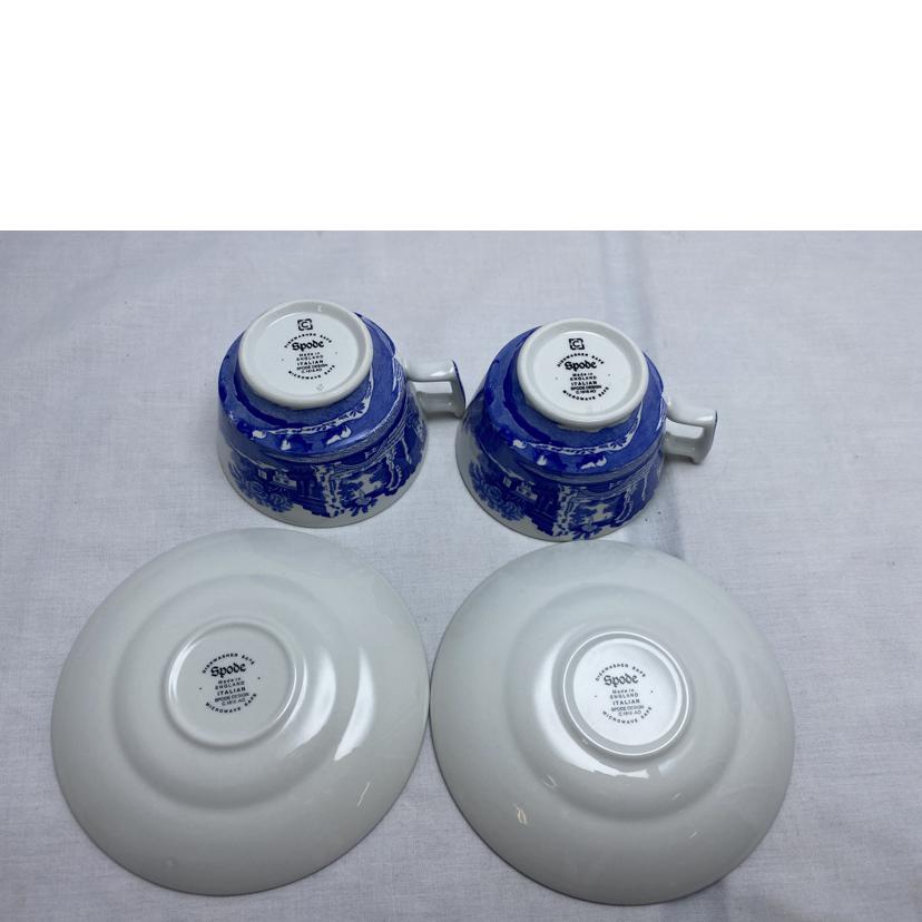 Spode スポード/キッチン用品｜WonderREX-ONLINE 公式通販サイト