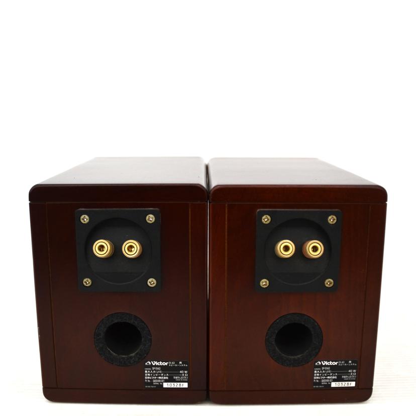 Victor ビクター/ペアスピーカー/EX-A3//Bランク/75