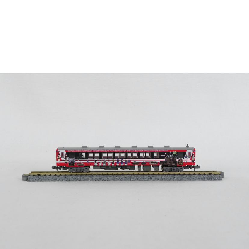 KATO カトー/鹿島臨海鉄道6006　ガールズ＆パンツァー　ラッピング列車　Ⅳ号車/6006//Aランク/81
