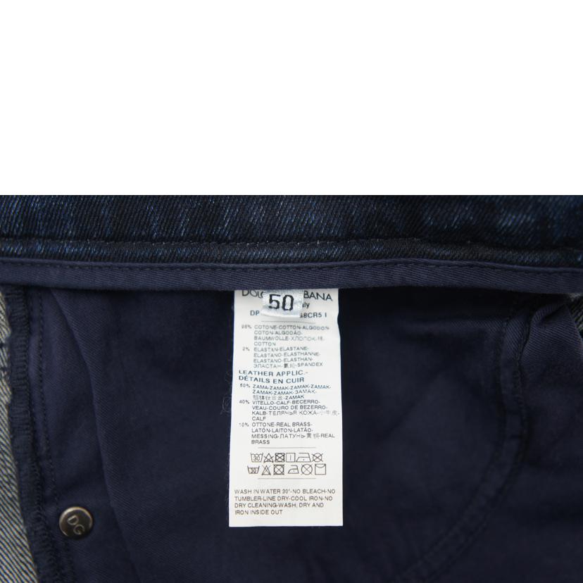 DOLCE＆GABBANA ドルチェ＆ガッバーナ/スキニーダメージ加工デニム//ABランク/67