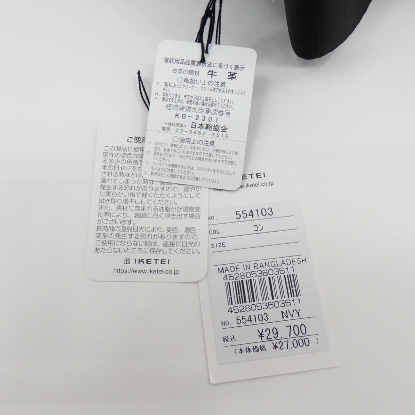 LANVIN　en　Blue ランバンオンブルー/レザーショルダーバッグ//Aランク/77