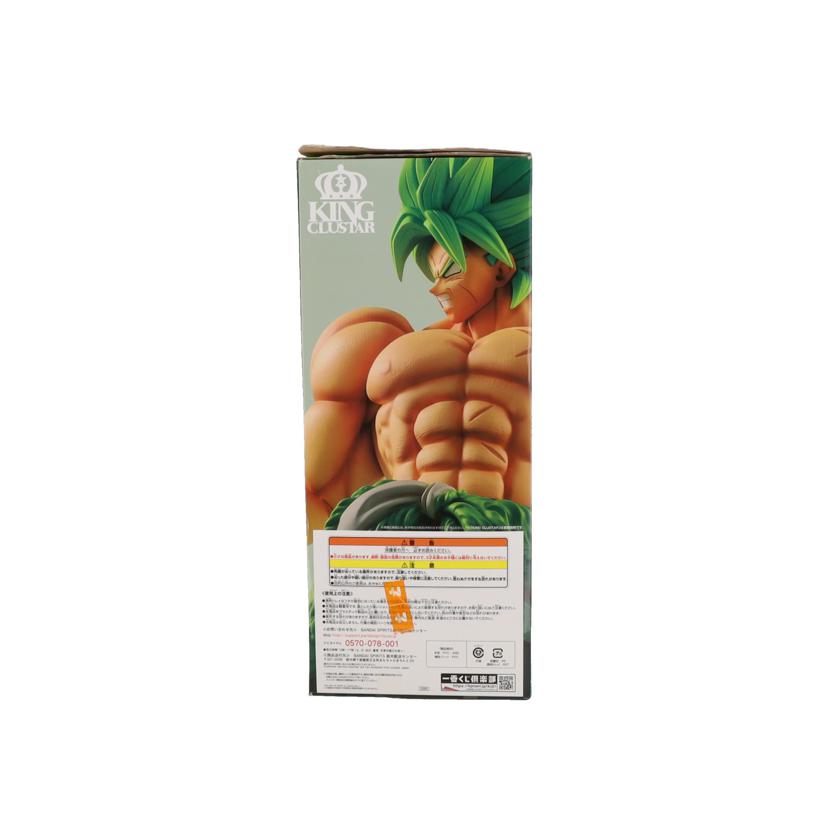 BANDAI バンダイ/C賞超サイヤ人ブロリーフルパワー/1番くじﾄﾞﾗｺﾞﾝﾎﾞｰﾙ//Aランク/81