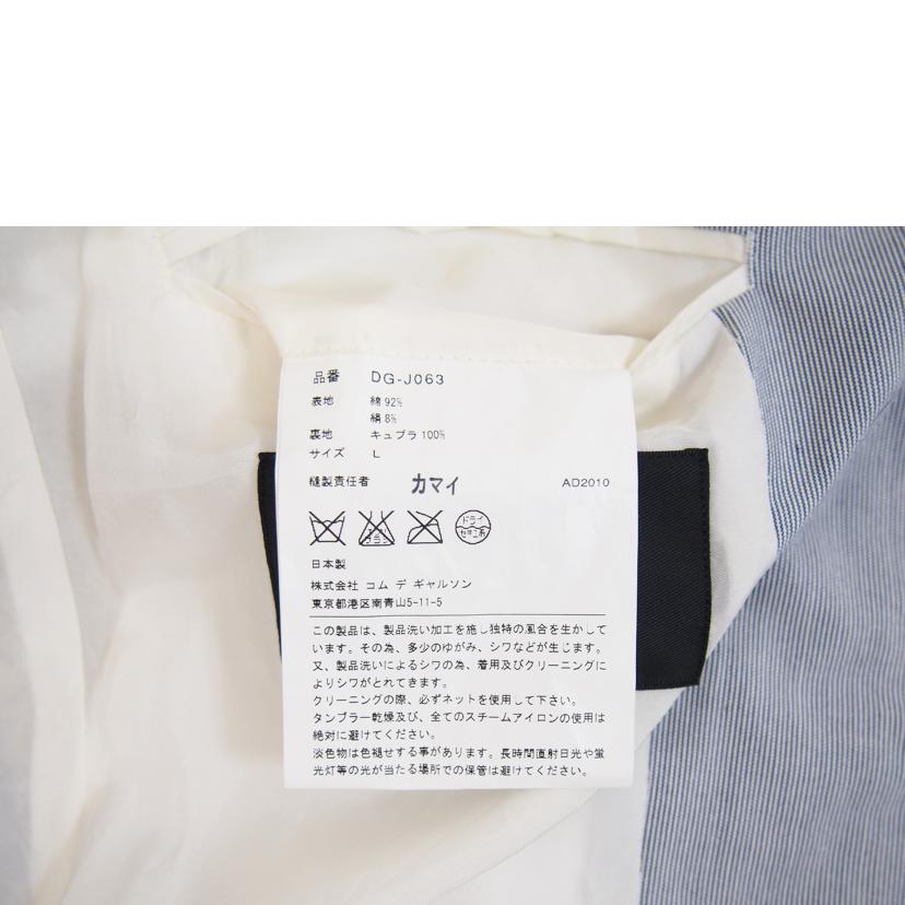 Comme　des　Garcons　Homme　Deux コムデギャルソン・オム・ドゥ/3つボタンコットンジャケット/DG-J063//Bランク/71