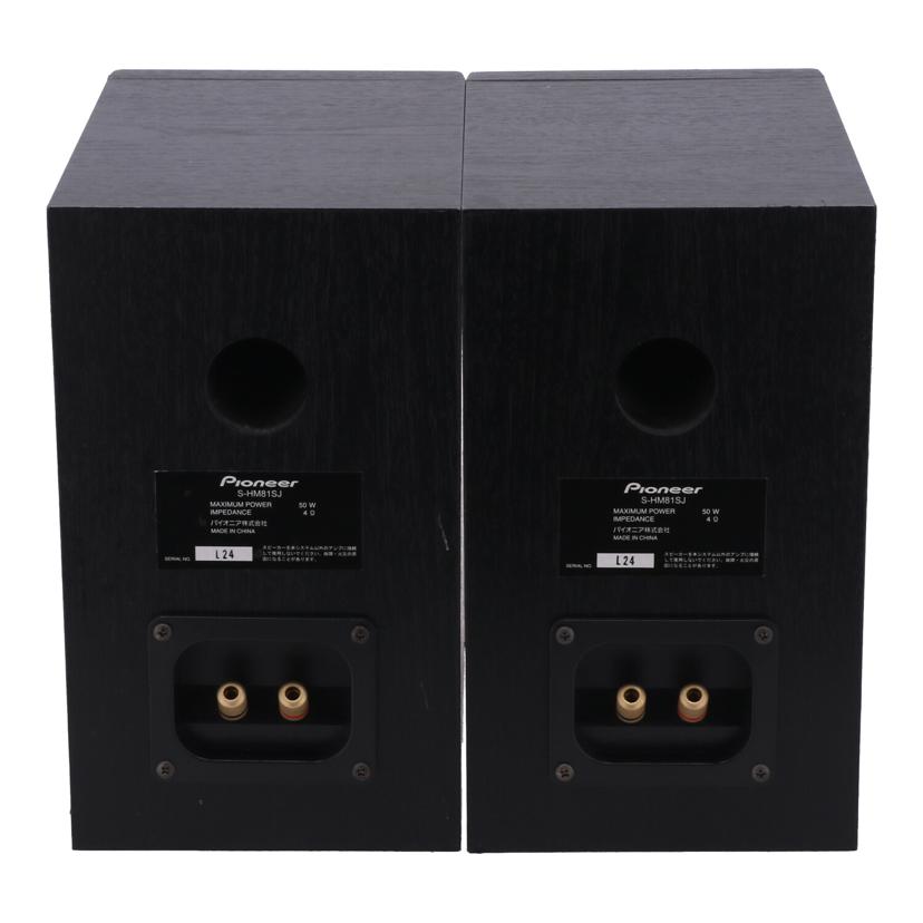 Pioneer パイオニア　/スピーカー（ペア）/S-HM81SJ//L24/Bランク/78