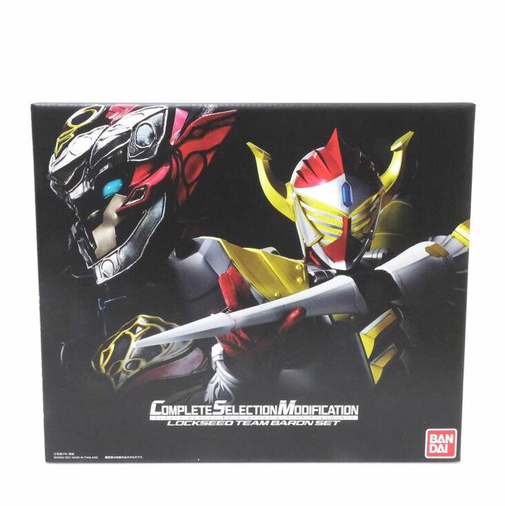 BANDAI バンダイ/コンプリートセレクションモディフィケーション　ロックシード　チームバロンセット　｢仮面ライダー鎧武｣　プレミアムバンダイ限定/2560228//ABランク/88