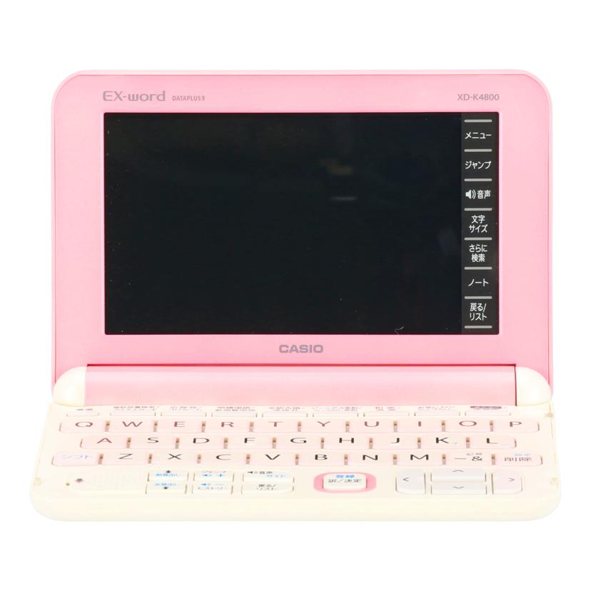 CASIO カシオ/電子辞書／XD－K4800PK/XD-K4800PK//700CC533A005279/Cランク/70