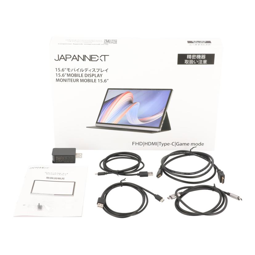 JAPANNEXT ジャパンネクスト/モバイルディスプレイ／JN－MD－IPS1564FHDR－T/JN-MD-IPS1564FHDR-T//62422202310001592/Aランク/70