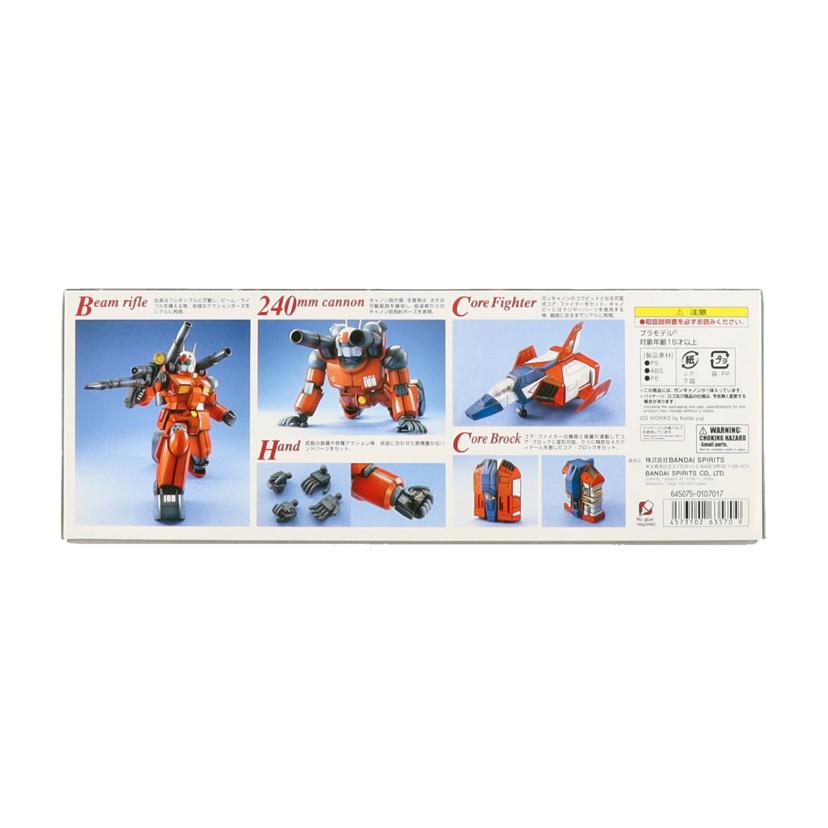BANDAI バンダイ/MG　RX－77－2　ガンキャノン/5063570//Sランク/19