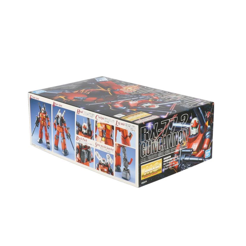 BANDAI バンダイ/MG　RX－77－2　ガンキャノン/5063570//Sランク/19