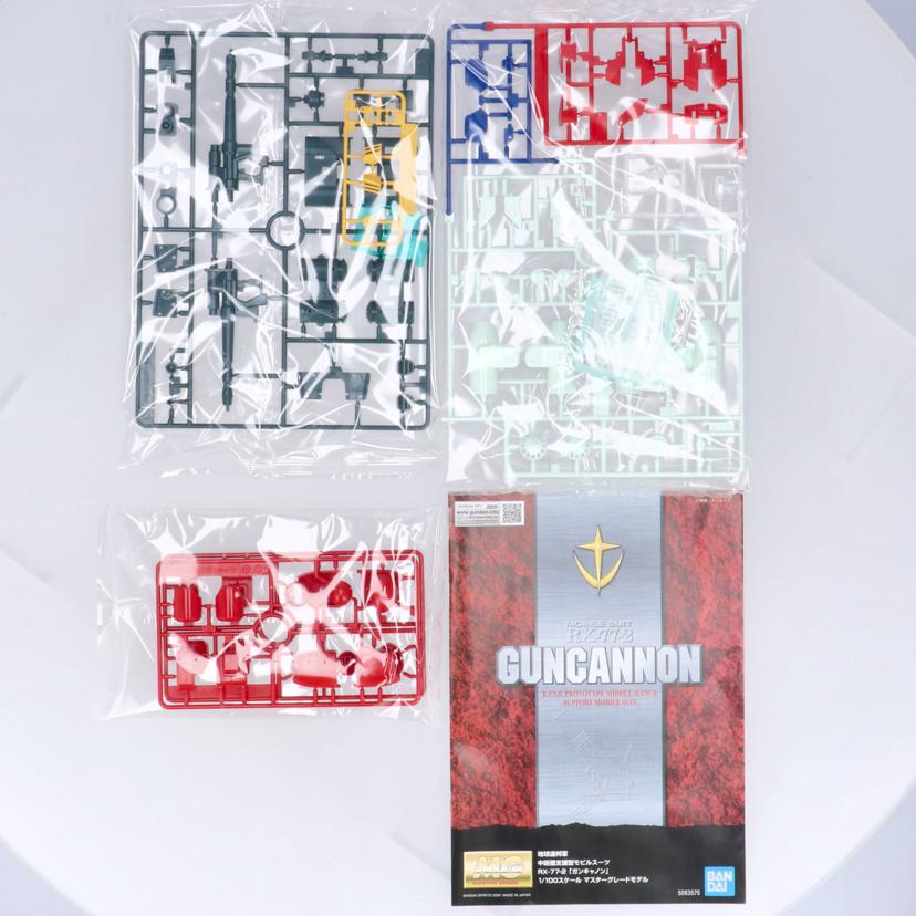 BANDAI バンダイ/MG　RX－77－2　ガンキャノン/5063570//Sランク/19
