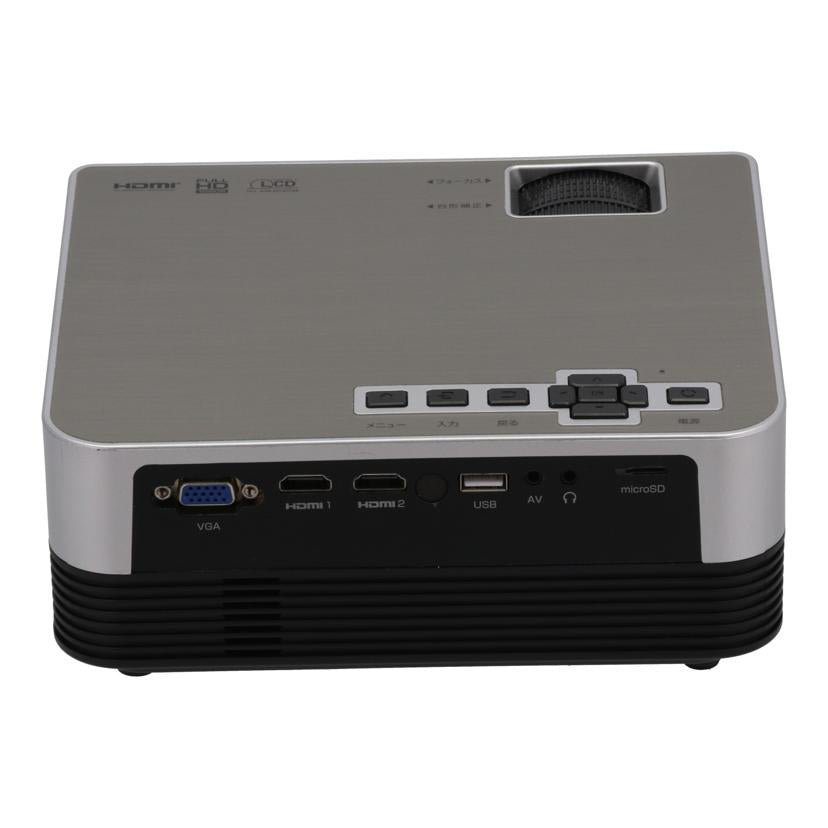 YAMAZEN 情熱価格 ドンキホーテ　/プロジェクター／情熱価格/PJLP-15FHD//2007502/Bランク/63