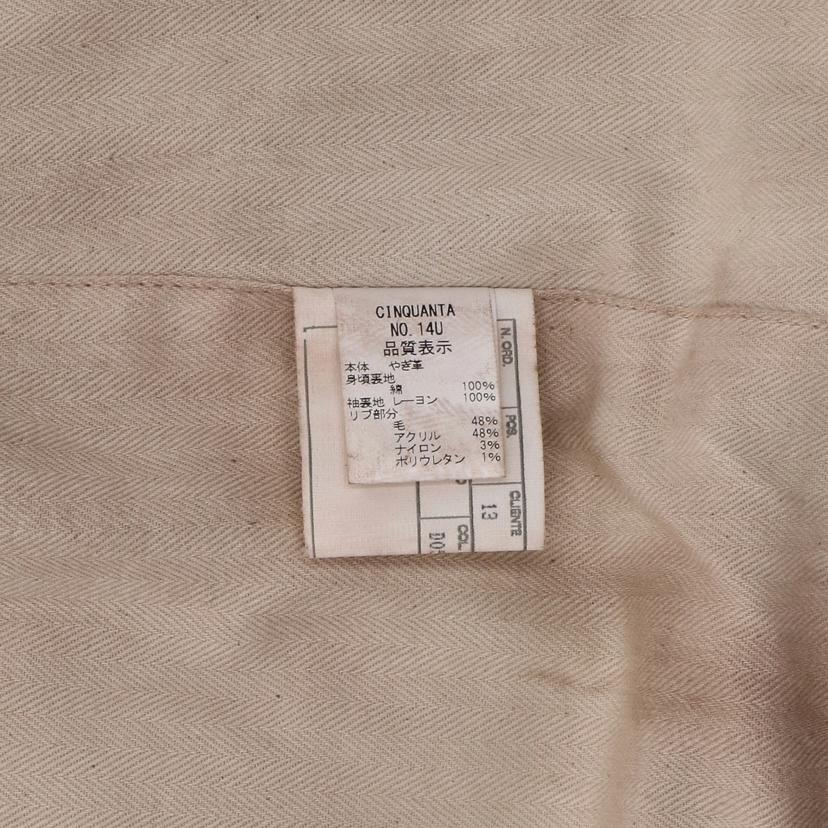CINQUANTA チンクアンタ/ゴートスエード／ドライビングブルゾンジャケット／ブラウン/H-504/1//Aランク/18