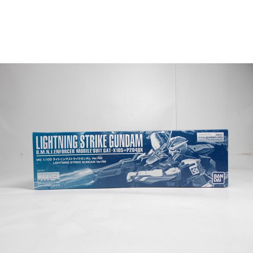 BANDAI バンダイ/MG／ライトニングストライクガンダムVerRM//Bランク/42