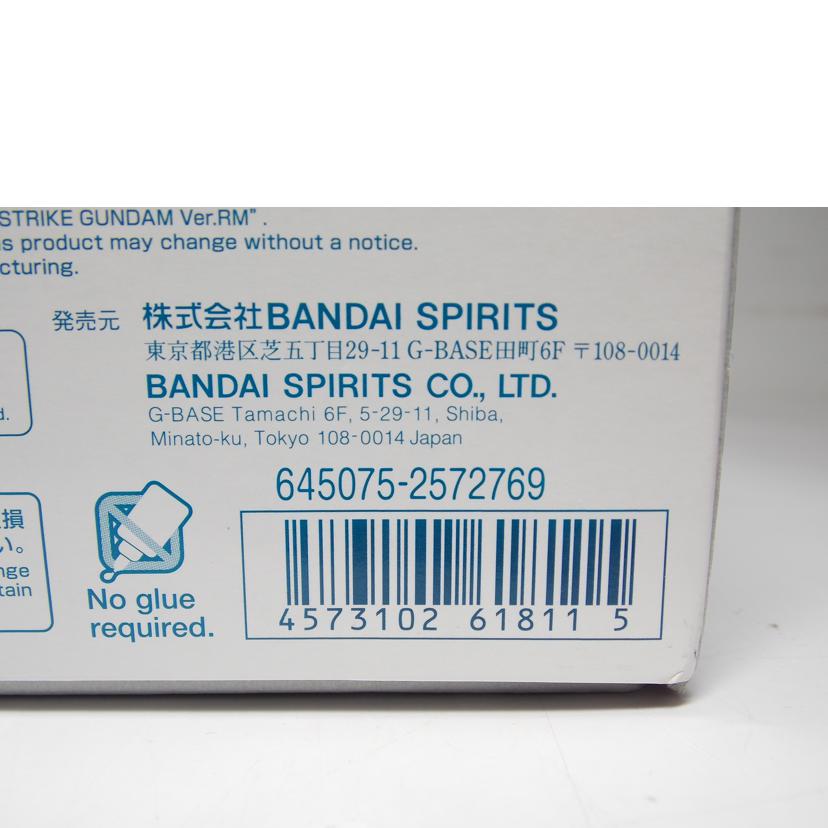 BANDAI バンダイ/MG／ライトニングストライクガンダムVerRM//Bランク/42