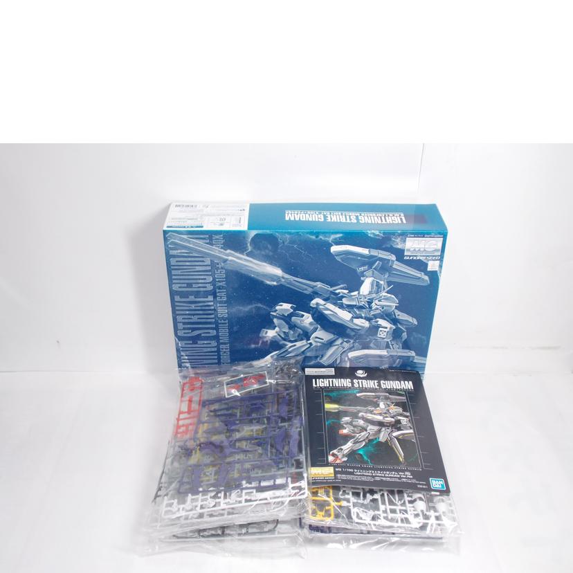 BANDAI バンダイ/MG／ライトニングストライクガンダムVerRM//Bランク/42
