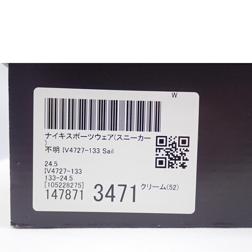 NIKE ナイキ/★ NIKE AIR FORCE 1 ’07 LV8/IV4727-133//24.5cm/Aランク/62