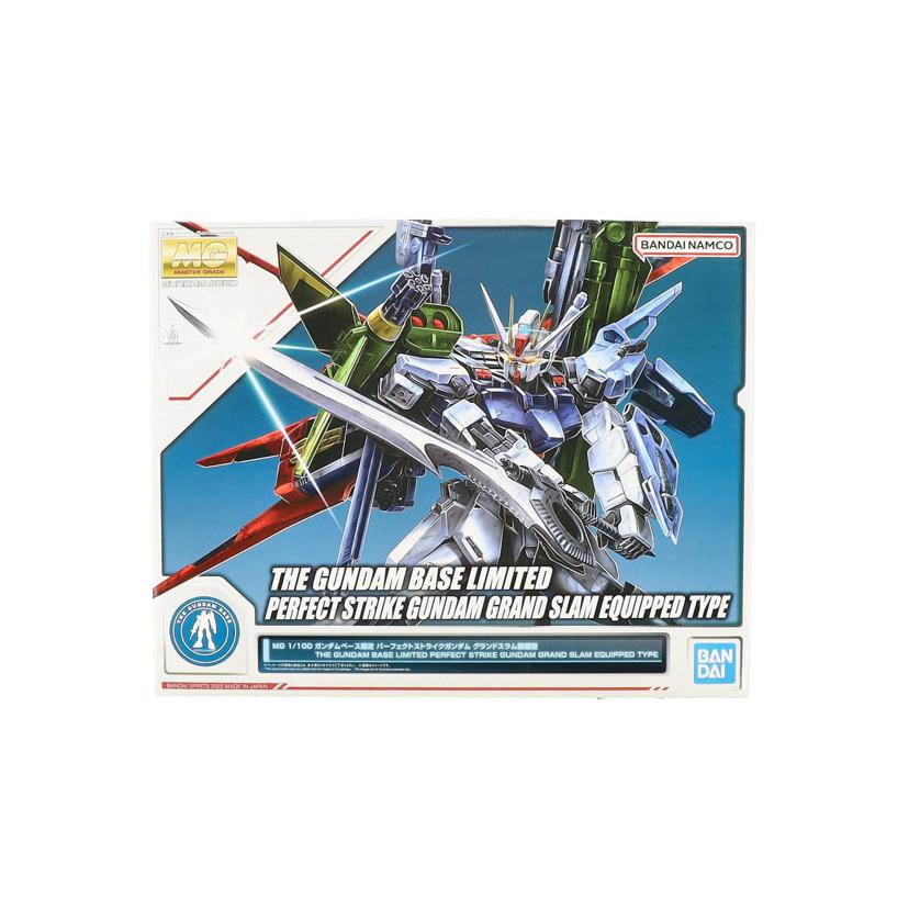 BANDAI バンダイ/MG　パーフェクトストライクガンダム　グランドスラム装備型/5063421//Sランク/19