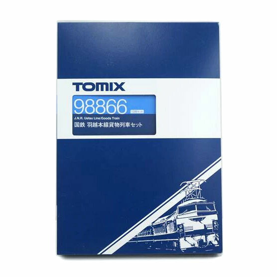 TOMIX トミックス/国鉄　羽越本線貨物列車セット　/98866//ABランク/67