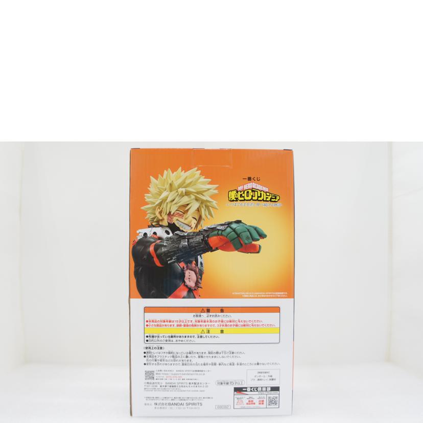 BANDAI SPIRITS バンダイスピリッツ/【未開封】C賞 爆豪勝己 MASTERLISE//Sランク/01