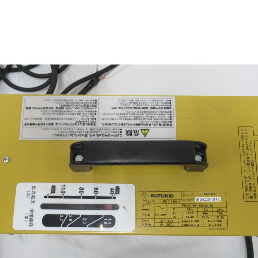 SUZUKID/アーク溶接機（50Hz）／SUZUKID/SSC-121//010922040116/ABランク/63