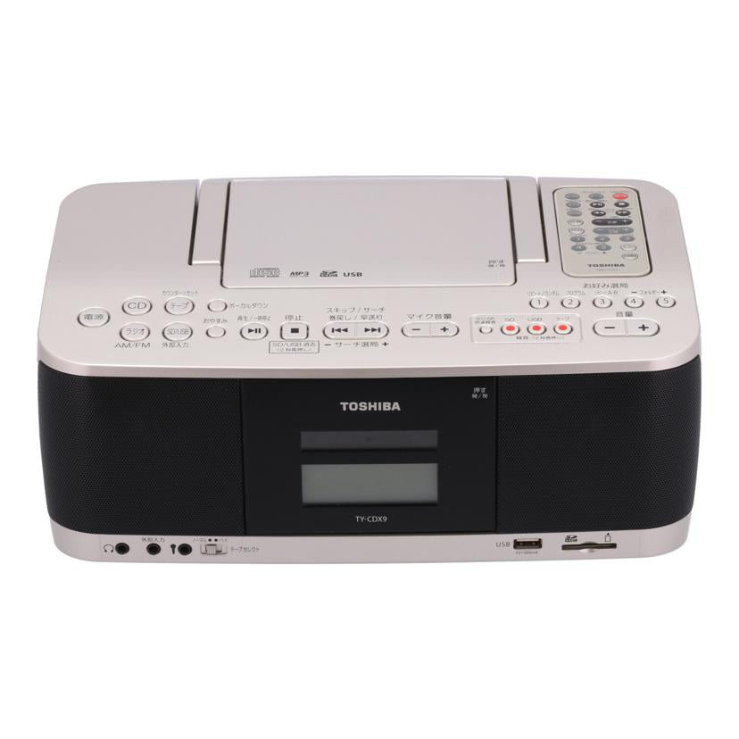 TOSHIBA 東芝　/SD／USB／CDラジオカセットレコーダー/TY-CDX9//170731513N0/Bランク/69