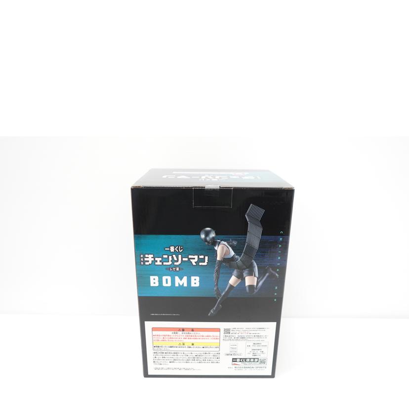 BANDAI バンダイ/ボム　｢一番くじ　劇場版　チェンソーマン　レゼ篇｣　B賞　フィギュア//Sランク/88