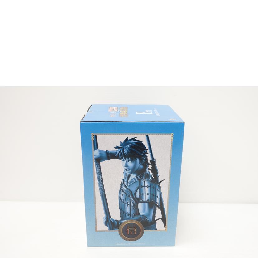 BANDAI バンダイ/信　｢一番くじ　春秋戦国大戦キングダム　The　Animation　大将軍の見る景色｣　MASTERLISE　B賞　フィギュア//Sランク/88