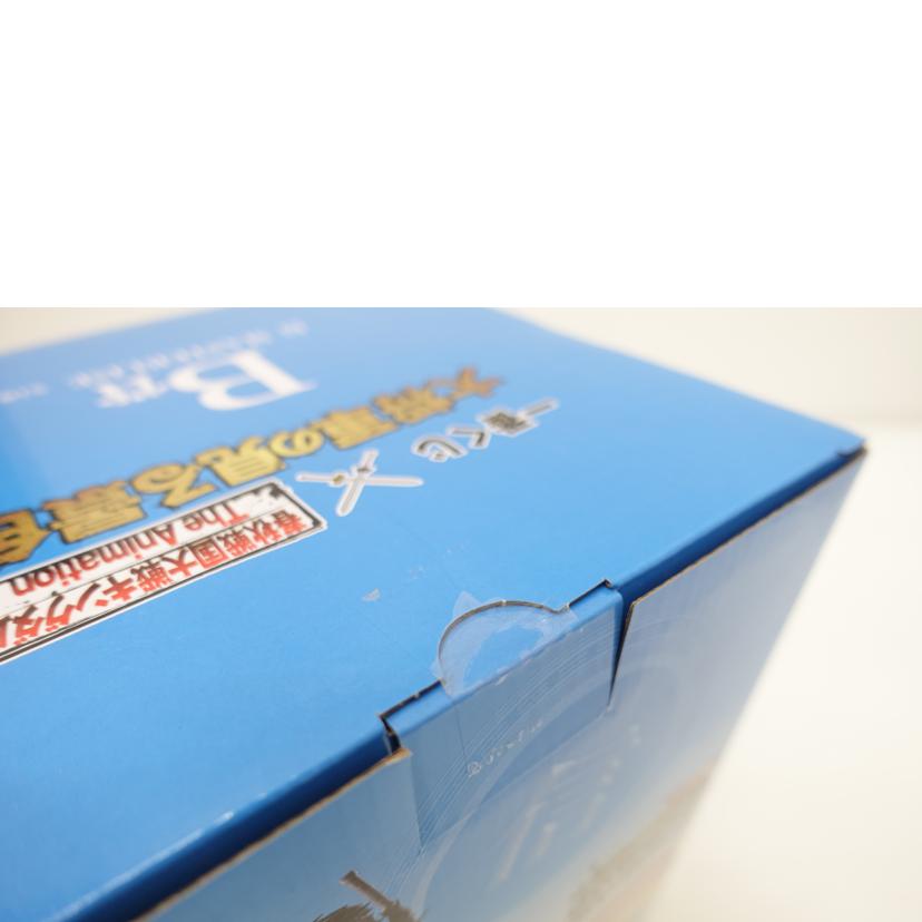 BANDAI バンダイ/信　｢一番くじ　春秋戦国大戦キングダム　The　Animation　大将軍の見る景色｣　MASTERLISE　B賞　フィギュア//Sランク/88