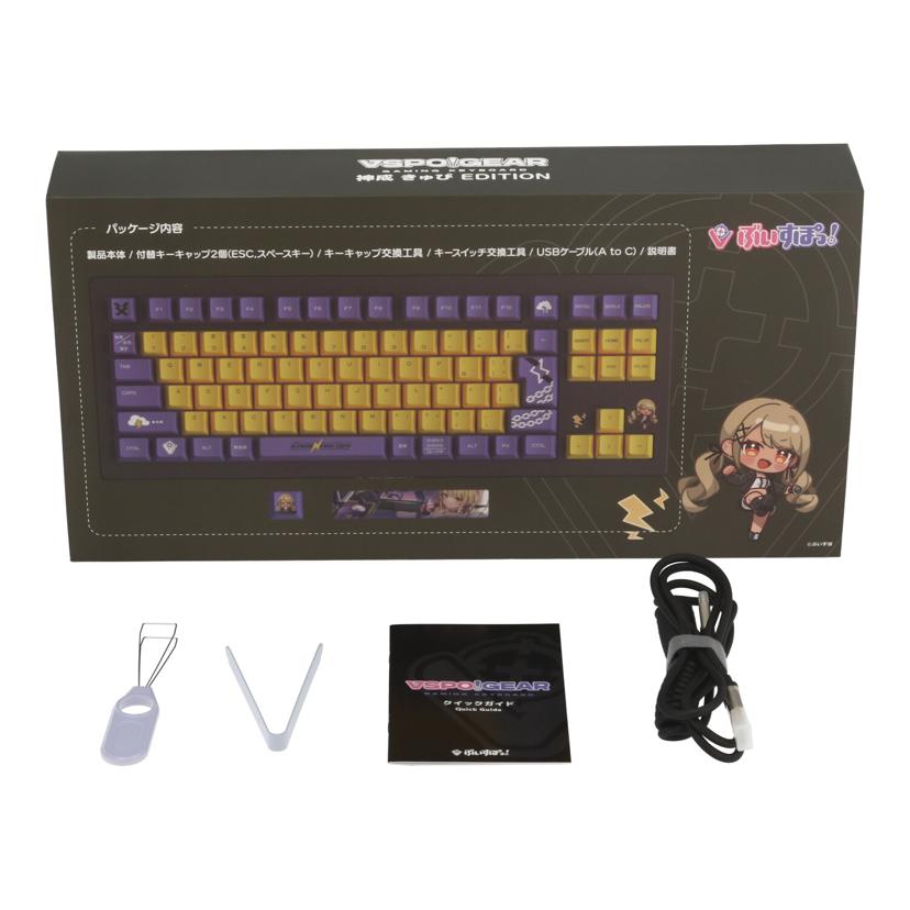 VSPO バーチャルエンターテイメント/ゲーミングキーボード／VSPO！GEAR/神成きゅぴ Edition//114275087N74072/Aランク/62