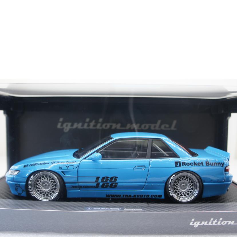 ignition mode イグニッションモデル/1：18 Rocket Bunny S13 V1 Blue 1129/1129//Aランク/01