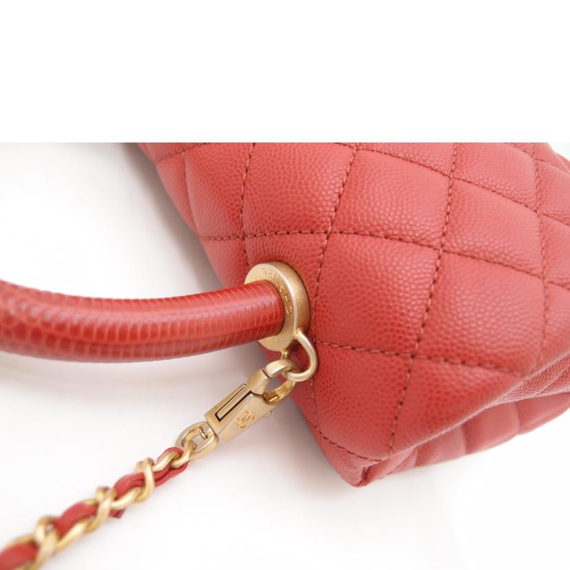 CHANEL シャネル/キャビアスキンココハンドル　チェーンショルダーXS／レッド//280***********/ABランク/69