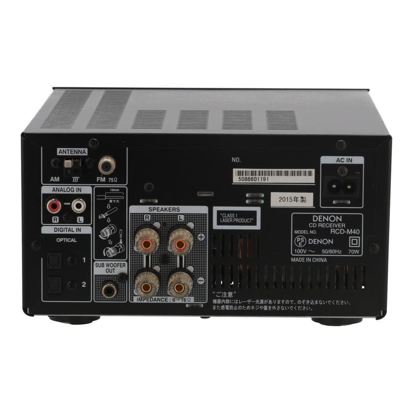 DENON デノン　/CDレシーバー/RCD-M40//5086601191/Bランク/82