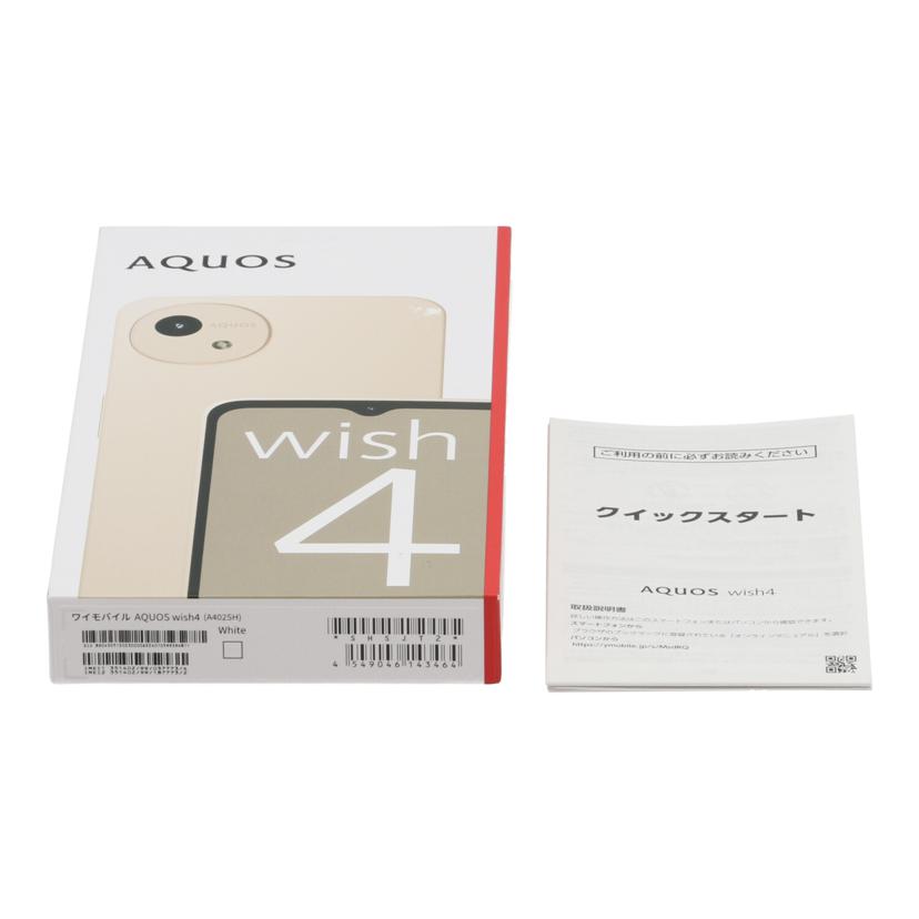 SHARP　Y！mobile シャープ　/スマートフォン／AQUOS　wish4　64GB/A402SH//351402990377734/Aランク/65