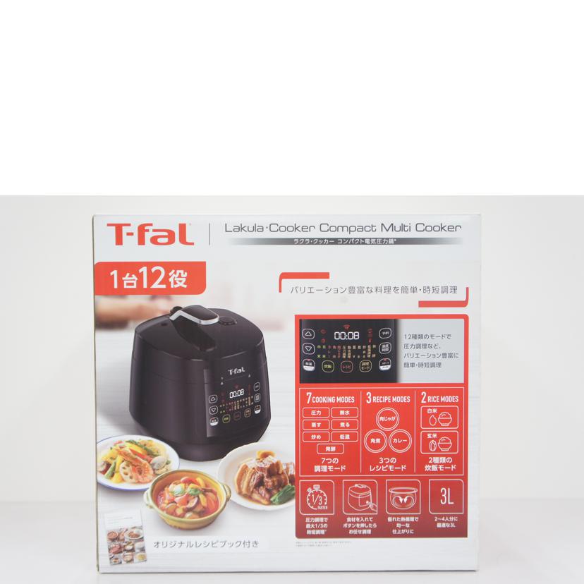 Groupe SEB グループセブ/（未使用品）T－fal コンパクト電気圧力鍋/CY3518JPA//2123/ABランク/01