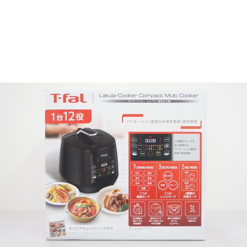 Groupe SEB グループセブ/（未使用品）T－fal コンパクト電気圧力鍋/CY3518JPA//2123/ABランク/01
