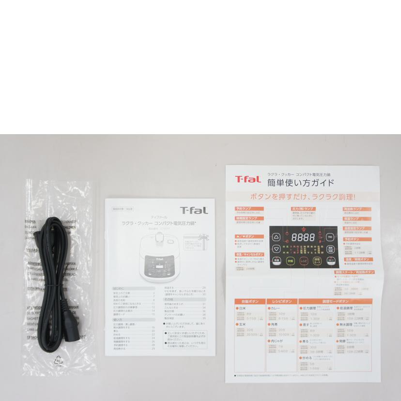 Groupe SEB グループセブ/（未使用品）T－fal コンパクト電気圧力鍋/CY3518JPA//2123/ABランク/01