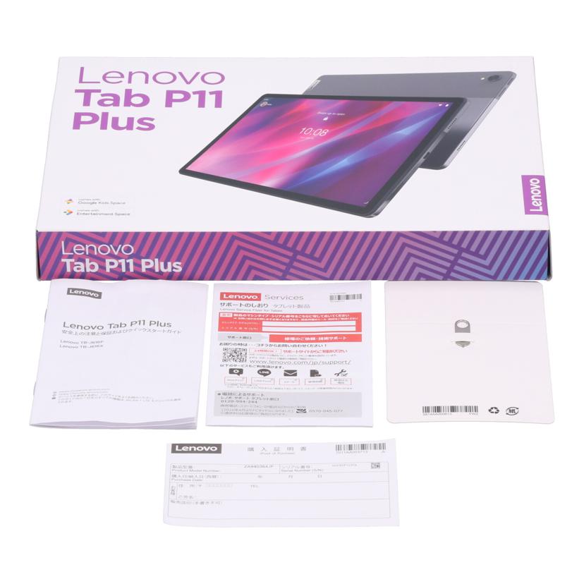 Lenovo レノボ　/タブレット／Lenovo　Tab　P11　Plus　2022/ZA940364JP//HA1RFG2Q/Bランク/82