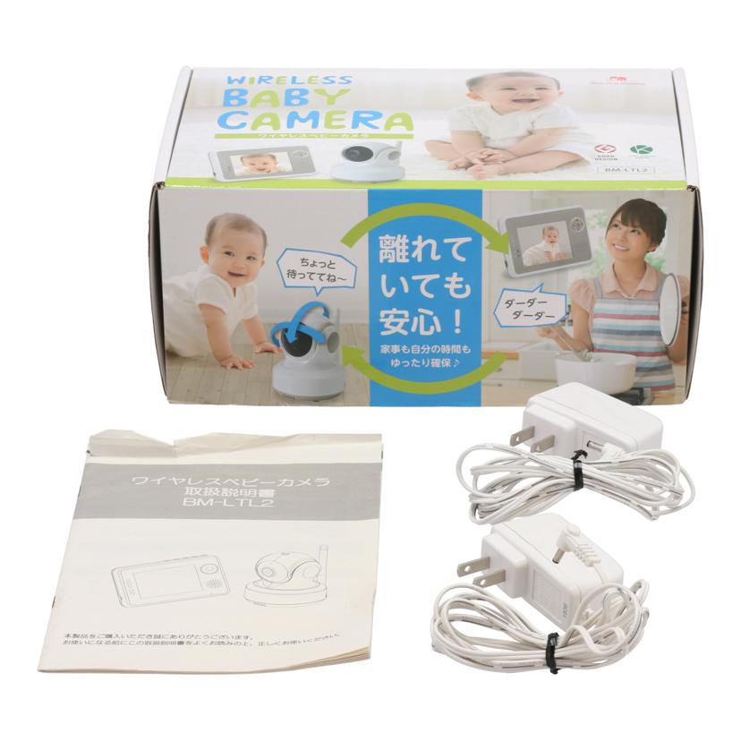 mamasuma トリビュート/ワイヤレスベビーカメラ/BM-LTL2//GP180901627/Bランク/62