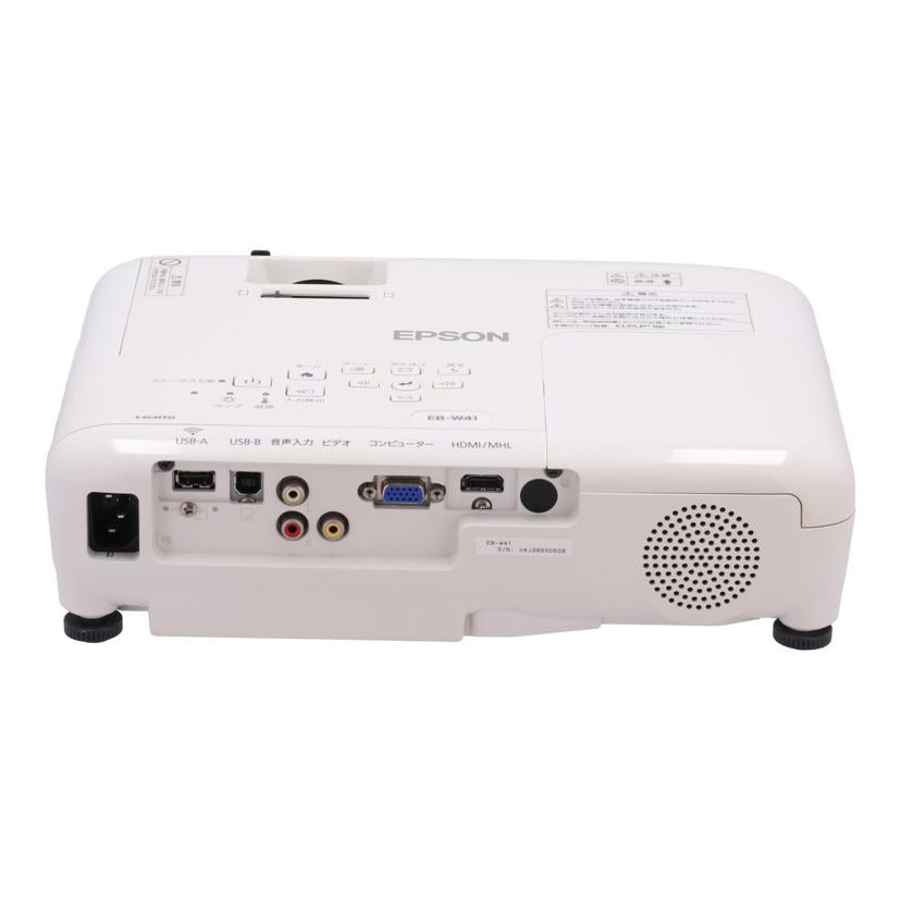 EPSON エプソン　/プロジェクター／ビジネス用/EB-W41//X4J38500506/Bランク/85